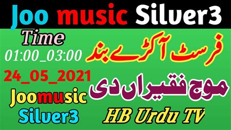 joo music|joo music tv.